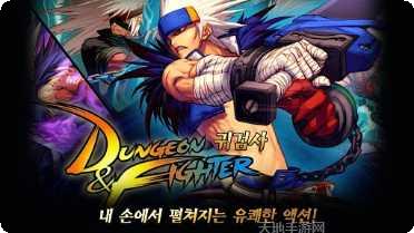 地下城棋盘战装备获取