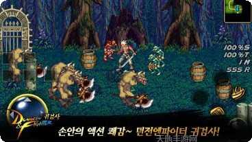 地下城棋盘战技能升级