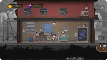 末日生存幸存者求生之路下载