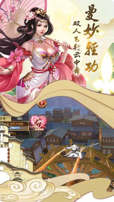 飞剑问仙礼包版下载