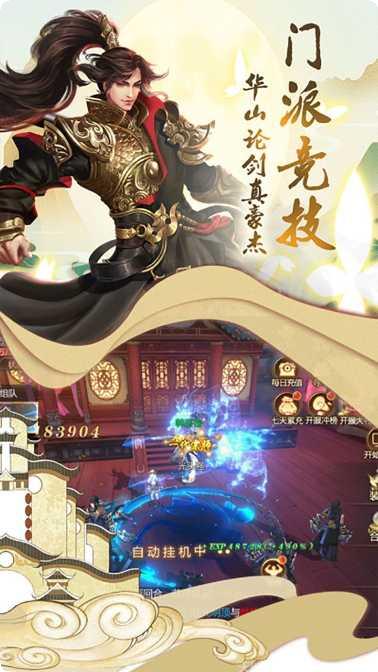 飞剑问仙礼包版激活码