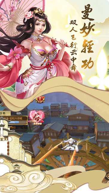 飞剑问仙礼包版兑换码