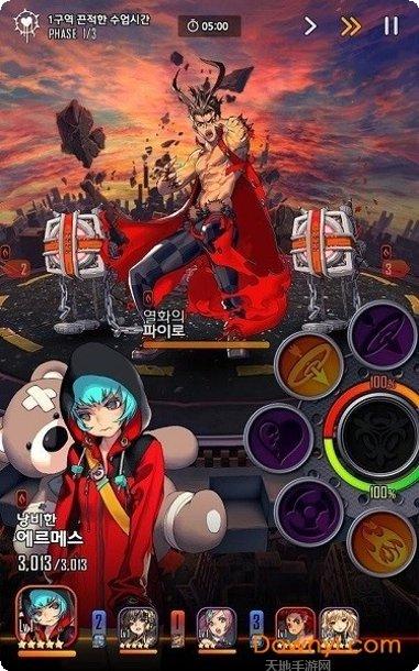 天命之子韩服最新版本