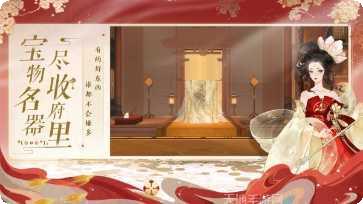 忘川风华录梦华雅乐会最新活动