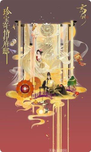 忘川风华录梦华雅乐会玩家社区