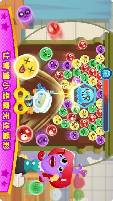 超能小特工糖糖下载方法