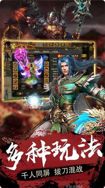 雄霸武神BT送无限红包福利