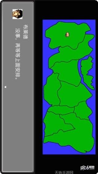 机器人鲨鱼3最新版本