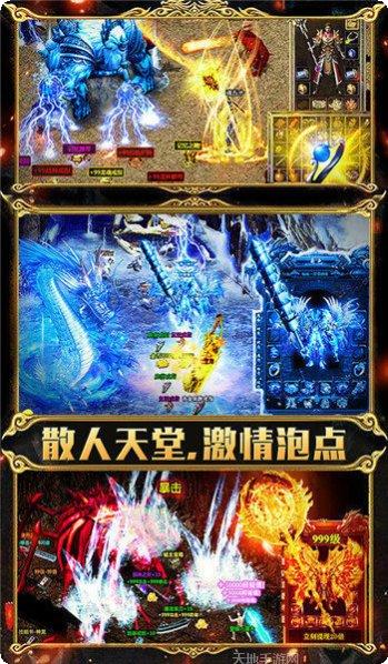 祁山复古传奇装备获取