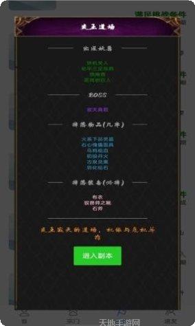 太古修真诀红包版激活码