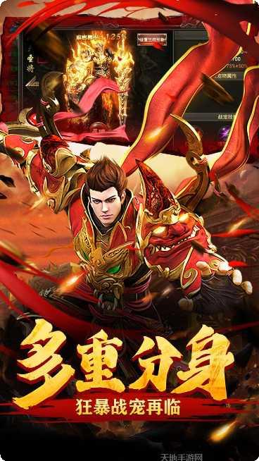 屠龙烈火BT职业选择