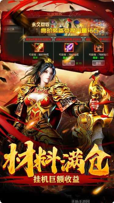 屠龙烈火BT副本挑战