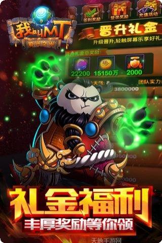 我叫MT PK模拟器角色搭配