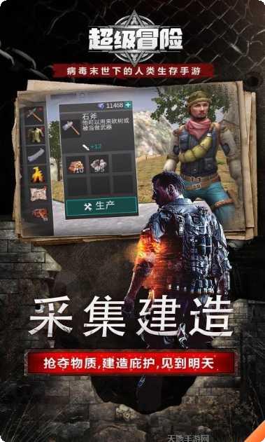 超级冒险岛技能搭配