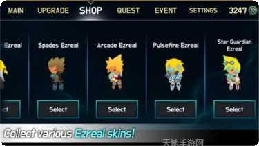 伊泽瑞尔镜像战玩法