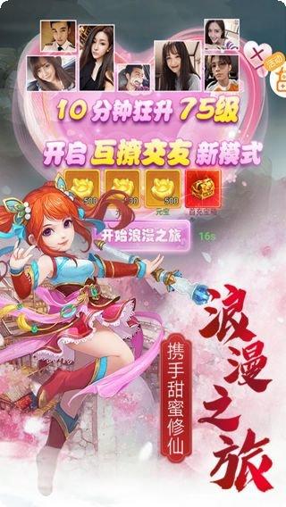 血灵诀手游攻略