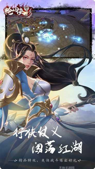 轮回侠影游戏攻略