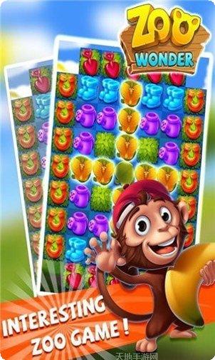 神奇动物新大陆攻略