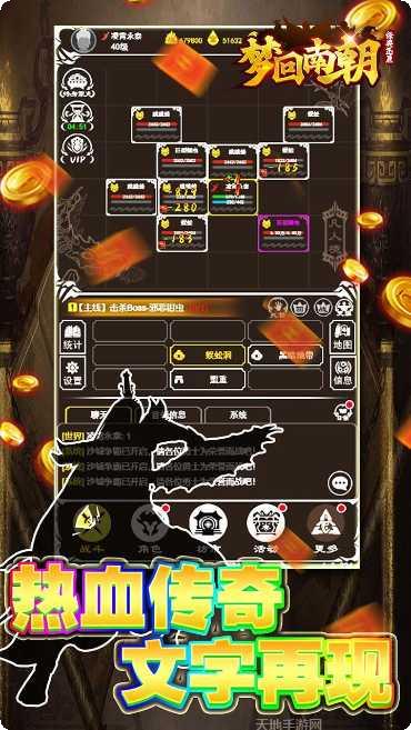 梦回南朝BT暴力摩托版下载