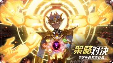 奥拉星最新活动