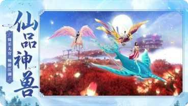 斗破之炎帝传奇攻略