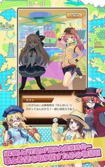 Toy Crash下载安装