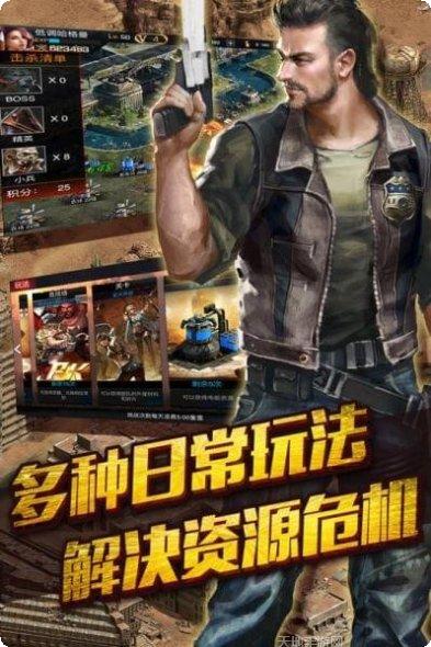 末日围城gm版最新版本