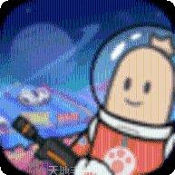 香肠派对鱼人节限定皮肤