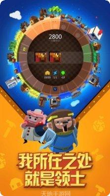 我的星球模拟器攻略