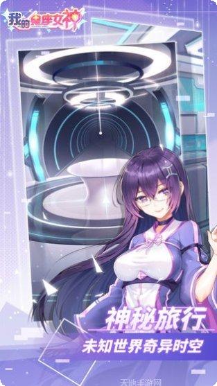 我的星球模拟器玩家评价