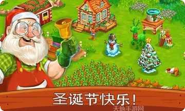 梦幻农场派对游戏下载