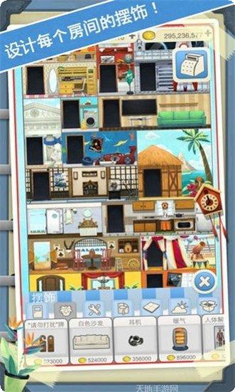 家庭模拟战角色选择