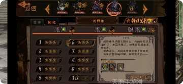 异化之地联机版装备