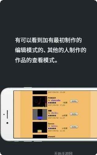 粉末世界角色大全