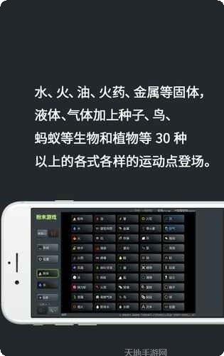 粉末世界隐藏关卡