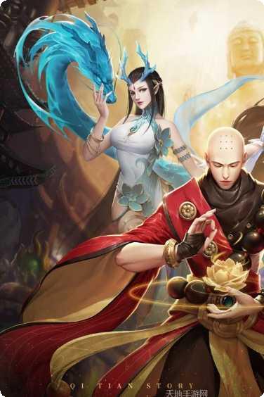 齐天记bt版最新版本