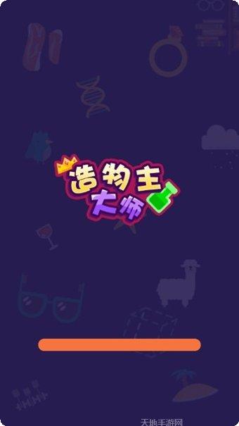 造物主的沙盒世界玩法介绍