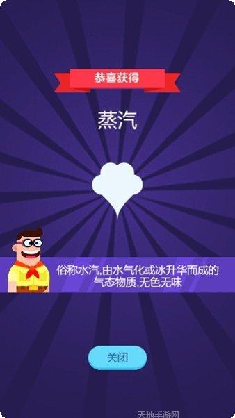 造物主的沙盒世界最新版本