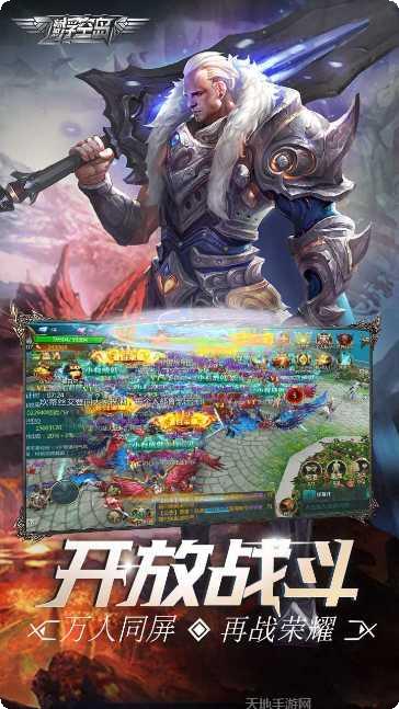 畅感浮空岛变态版下载