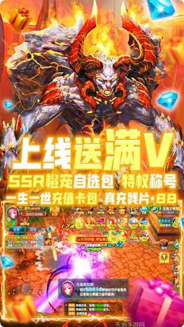 畅感浮空岛变态版无限金币