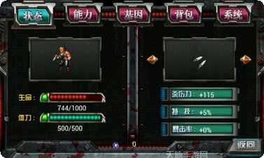 僵尸射箭大师攻略