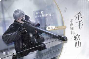 猫之宿约者攻略