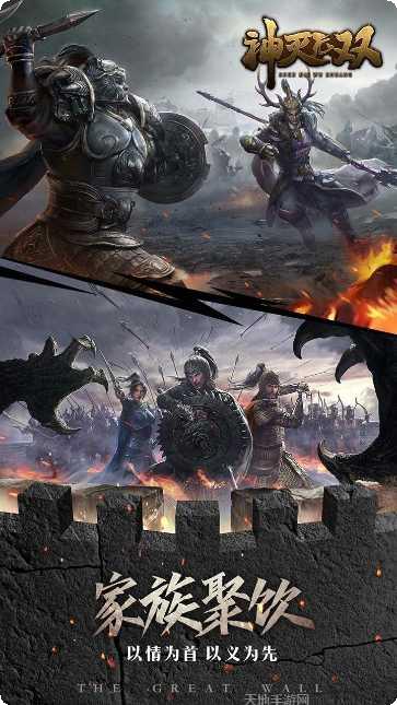 神灭无双OL攻略