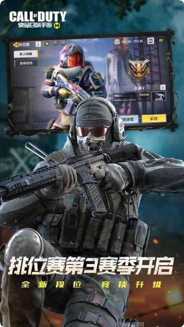 使命召唤台服账号