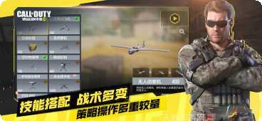 使命召唤台服更新