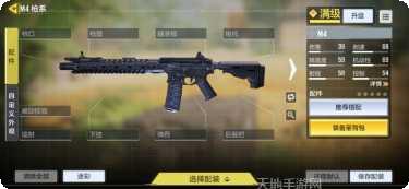 使命召唤台服充值