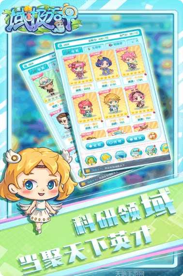 域极天下九游版下载