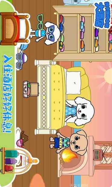 托卡迷你城市孤儿院免费版角色