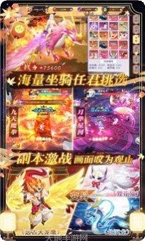 剑雨仙传手游攻略