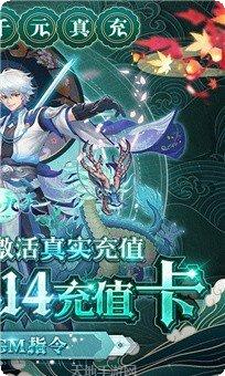 剑雨仙传副本挑战